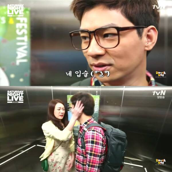 연애에 서툰 복학생 | 인스티즈