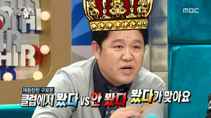 김구라 솔로몬설ㅋㅋㅋㅋㅋ(feat.구로몬) | 인스티즈