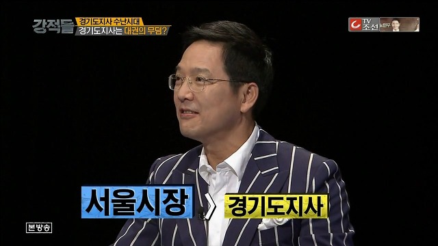 인천시장보다도 못한 경기도지사.jpg | 인스티즈