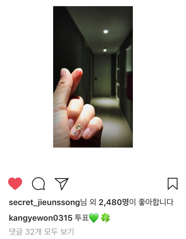 5/9 투표한 강예원.jpg | 인스티즈