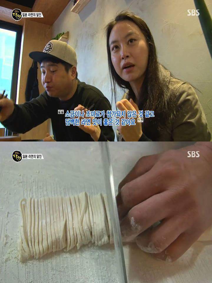 일본식 라멘의 달인 | 인스티즈