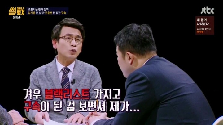 감회가 남다른 유시민 | 인스티즈