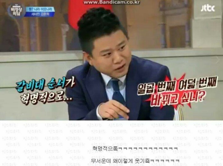 충격적인 북한의 욕설.jpg | 인스티즈