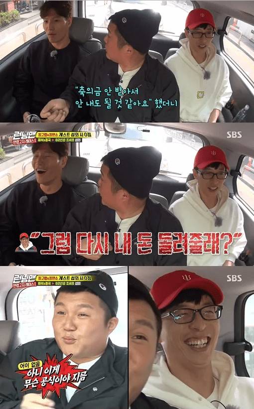 신이 유재석한테 허락하지 않아서 다행인 능력.jpg | 인스티즈