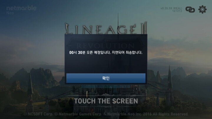 넷마블 클라스 | 인스티즈