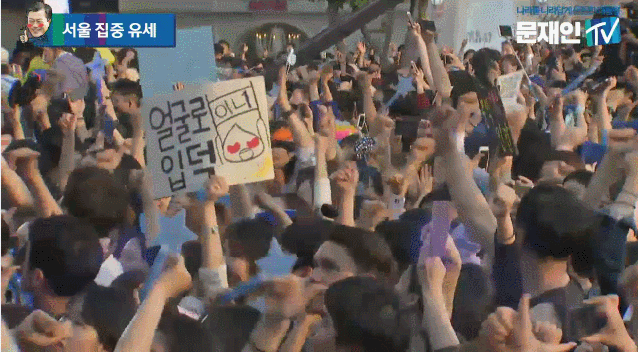 얼굴로 입덕.gif | 인스티즈