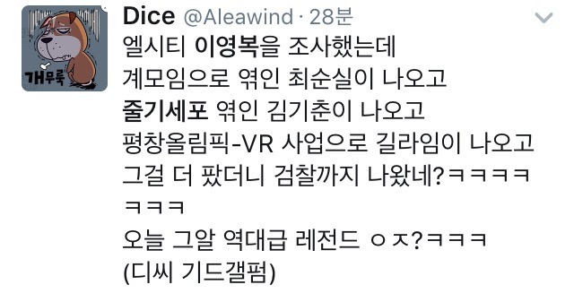 오늘자 그것이 알고 싶다 충격적 장면, 모두 다 한통속.jpg | 인스티즈