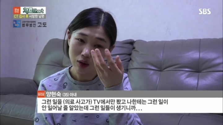 CT사진 찍다가 사망한 남편 | 인스티즈