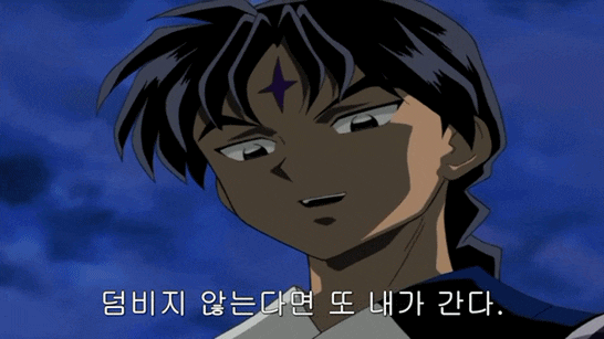 이누야샤- 칠인대 여러가지짤 | 인스티즈