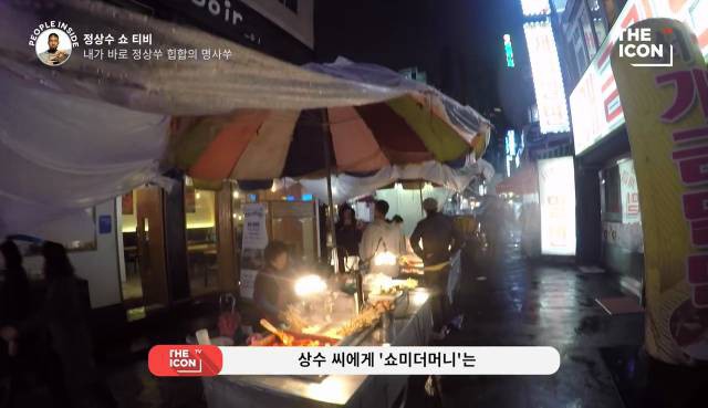 내가 바로 정상쑤 힙합의 명사쑤.yeah | 인스티즈