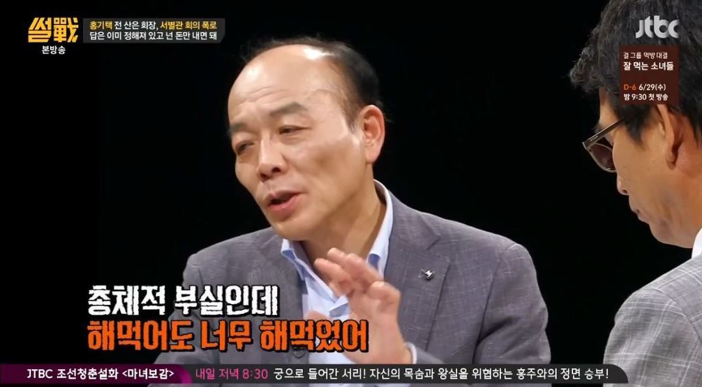 대한민국에서 국민들 혈세 해는 수준 | 인스티즈
