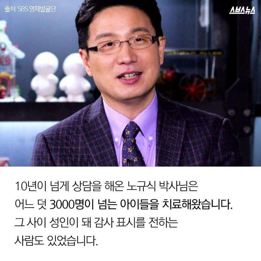 전문적으로 사람들 울리는 분 | 인스티즈