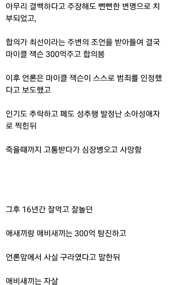 인류 역사상 최고의 끼.....JPG | 인스티즈