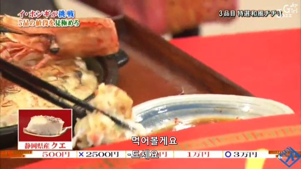 일본방송 솔직한 이홍기.jpg | 인스티즈
