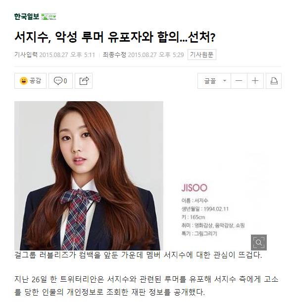 불쌍하다고 함부로 선처해주면 안되는 이유.jpg | 인스티즈