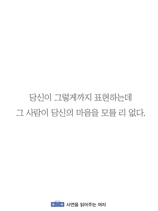 꽤 긴 시간이 지났음에도 당신의 카톡을 읽지 않는다는 것 | 인스티즈