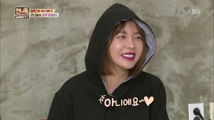 성격테스트에서 내향지수 0점 나온 홍진영 전소미 | 인스티즈