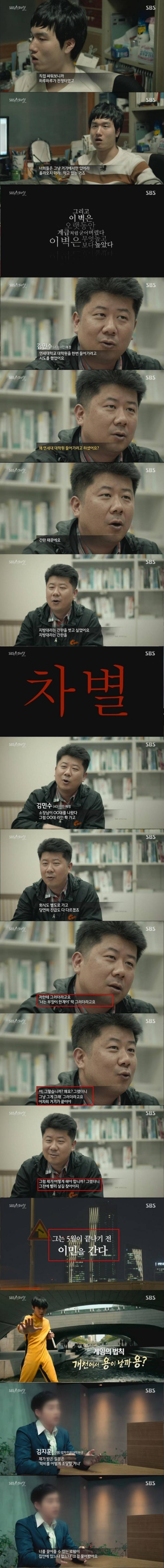 헬조선과 게임의 법칙 | 인스티즈