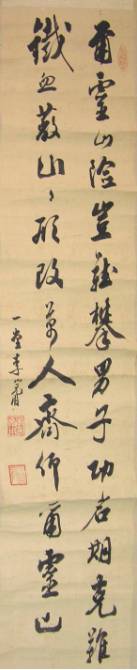 조선 당대 최고 명필(반전 주의) | 인스티즈