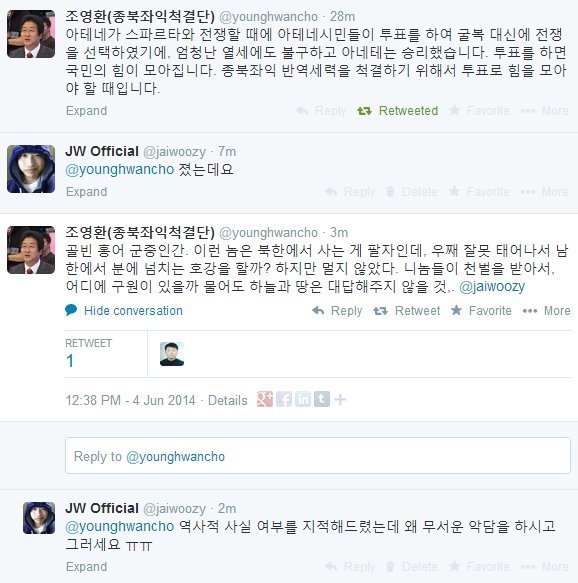 졌는데요 | 인스티즈