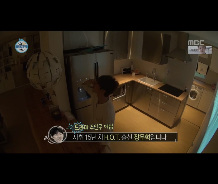 [나혼자산다] 어마무시하게 깔끔하고 부지런한 장우혁의 아침 일상 | 인스티즈