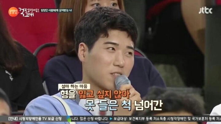 친한 사람들에게 뒤통수 맞은 남자 | 인스티즈