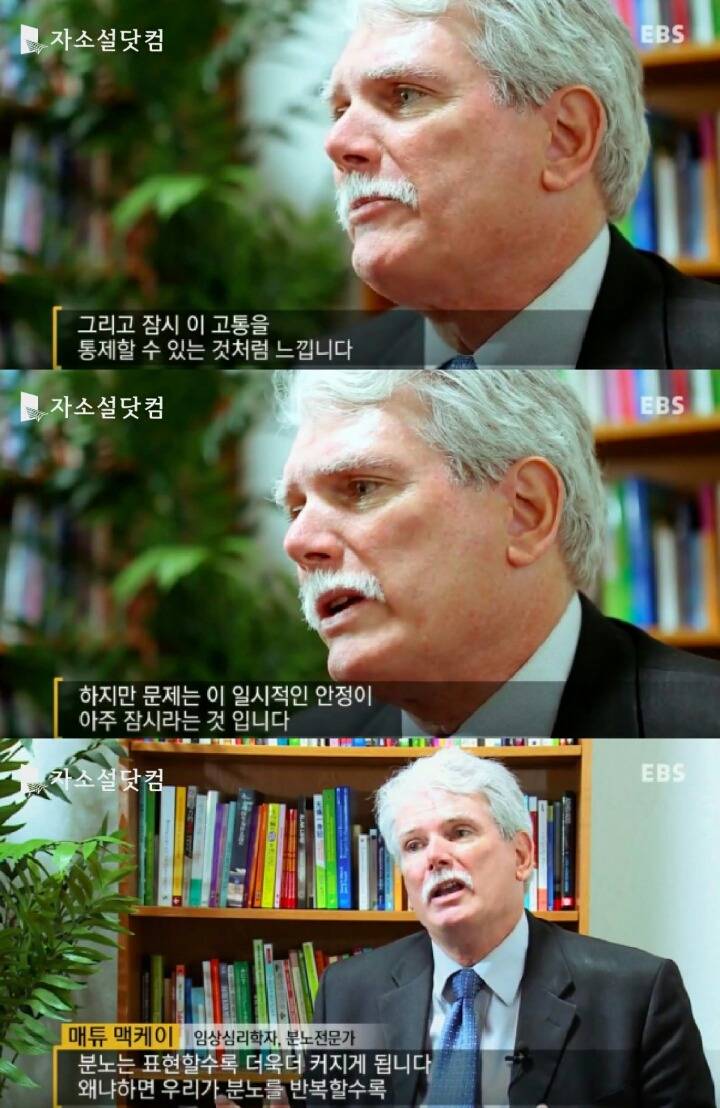 분노는 어디서오는가 | 인스티즈