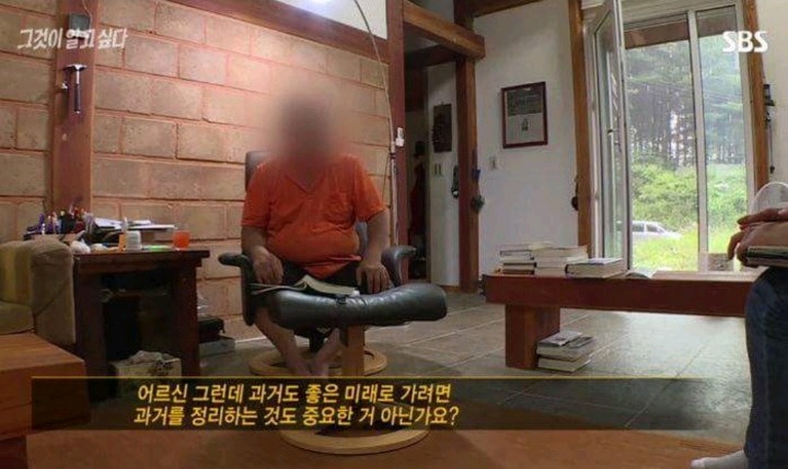 친일파 후손의 역대급 .jpg | 인스티즈