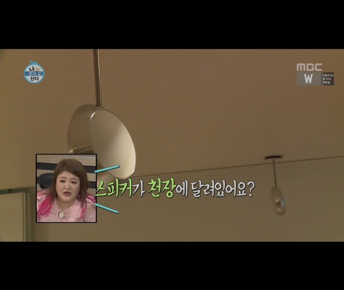 [나혼자산다] 어마무시하게 깔끔하고 부지런한 장우혁의 아침 일상 | 인스티즈