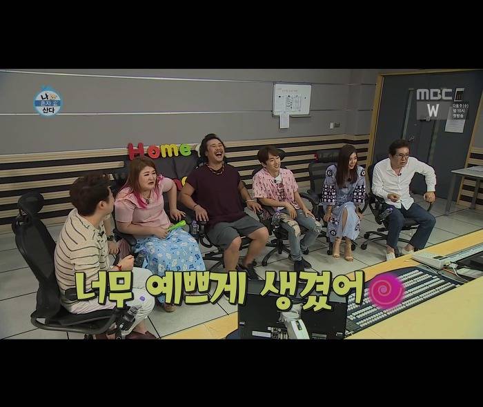 [나혼자산다] 어마무시하게 깔끔하고 부지런한 장우혁의 아침 일상 | 인스티즈