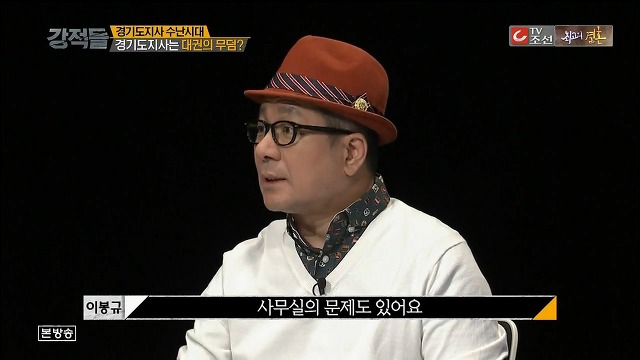 인천시장보다도 못한 경기도지사.jpg | 인스티즈