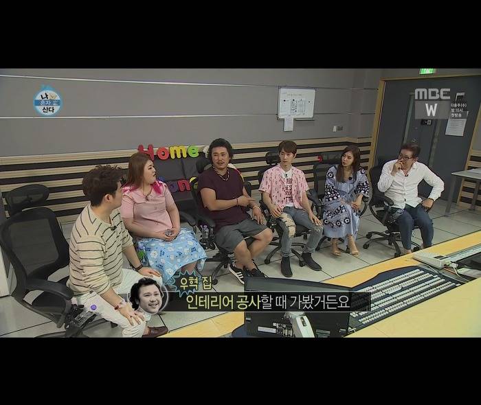 [나혼자산다] 어마무시하게 깔끔하고 부지런한 장우혁의 아침 일상 | 인스티즈