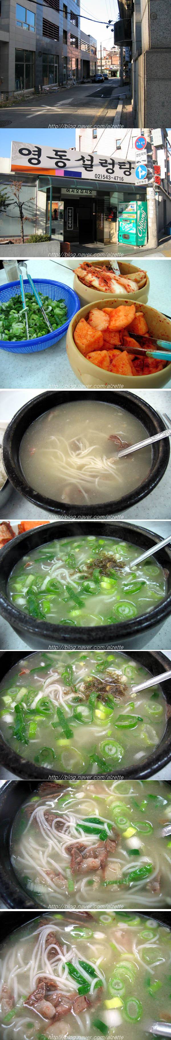 아저씨 입맛 | 인스티즈