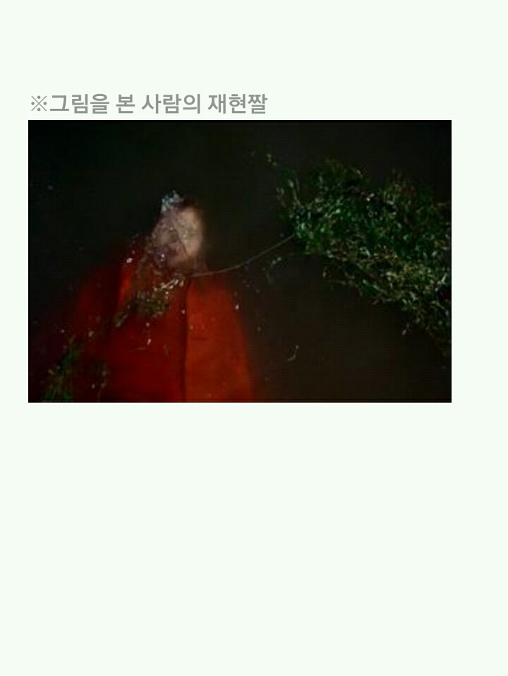 팔척귀신 이야기 ~위험한 녀석과 조우한 걸지도 몰라(1)~ | 인스티즈