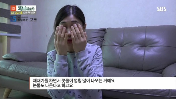 CT사진 찍다가 사망한 남편 | 인스티즈