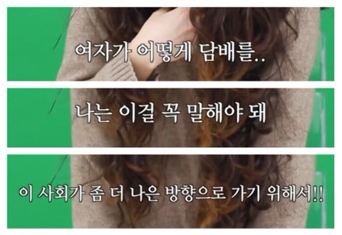 담배 피우는 여자들 | 인스티즈