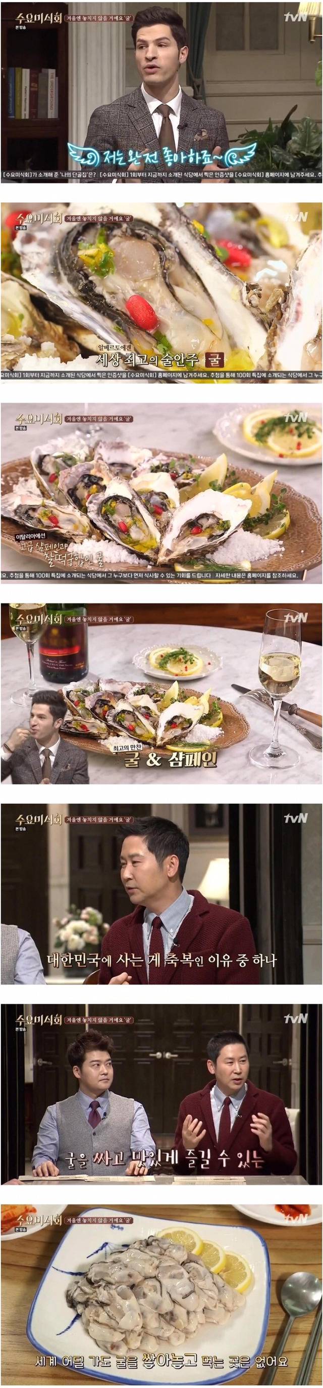 이탈리아에서의 굴 가격 .jpg | 인스티즈