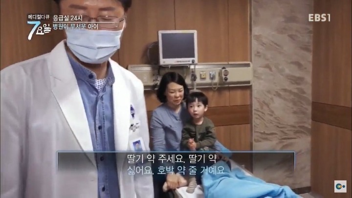 매정한 의사선생님.jpg | 인스티즈