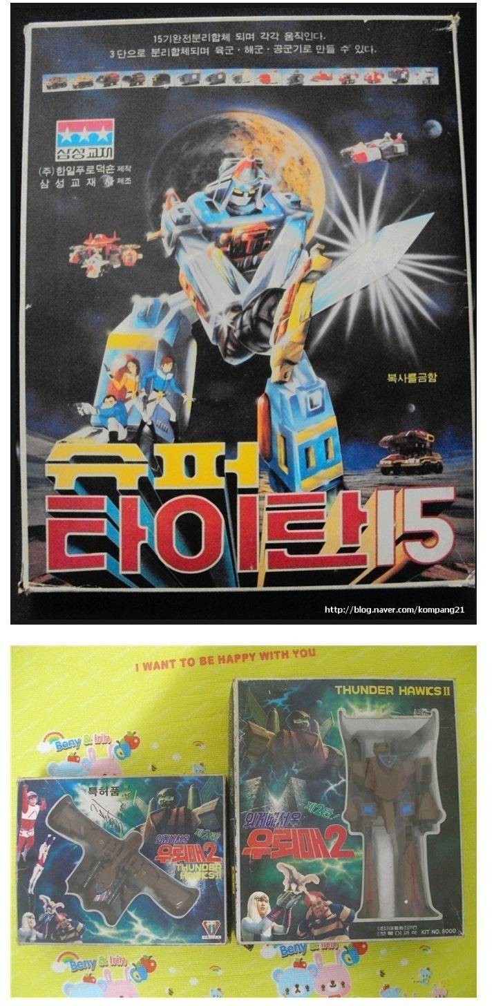 90년대 부의 상징 | 인스티즈