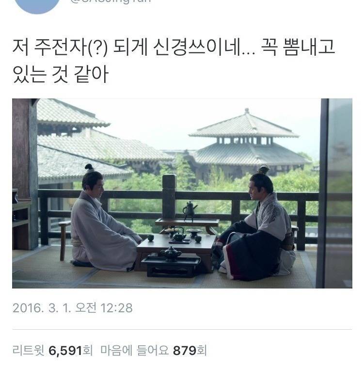 저 주전자....신경쓰여.... | 인스티즈