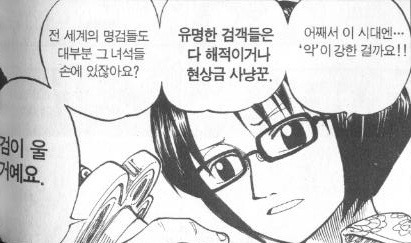 원피스가 우리에게 주는 교훈 | 인스티즈