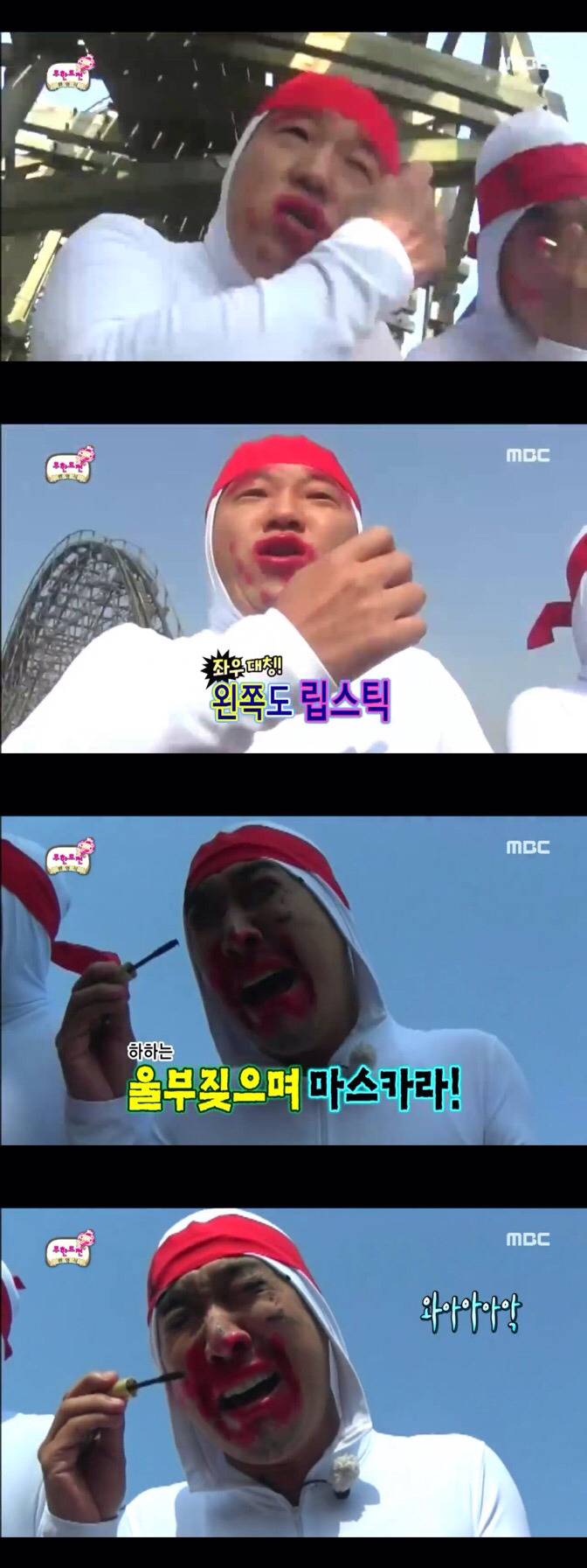 [무한도전] 정형돈과 하하의 하드코어 봄나들이 | 인스티즈