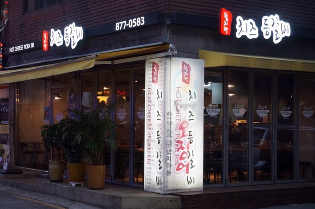 대략 2년 전 식당 반짝유행 류 갑.jpg | 인스티즈