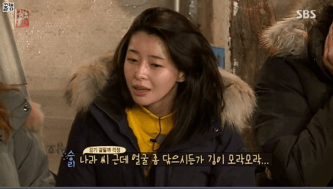 꽃놀이패 흙길에서 꽃길간 헬로비너스 나라 | 인스티즈