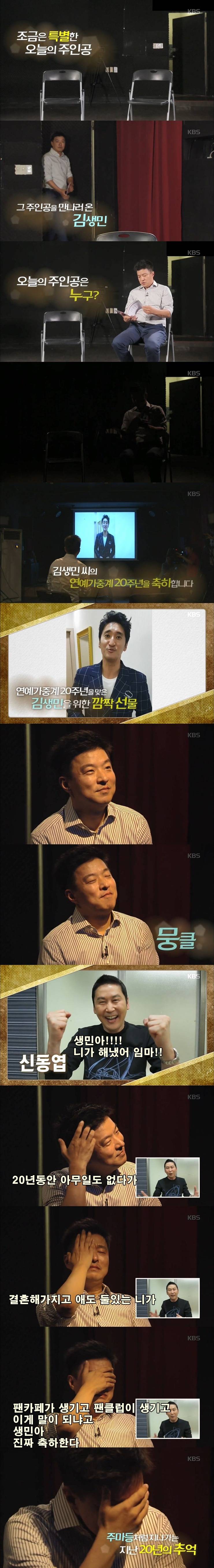 너무 감동적이었던 오늘자 연예가중계 인터뷰 | 인스티즈