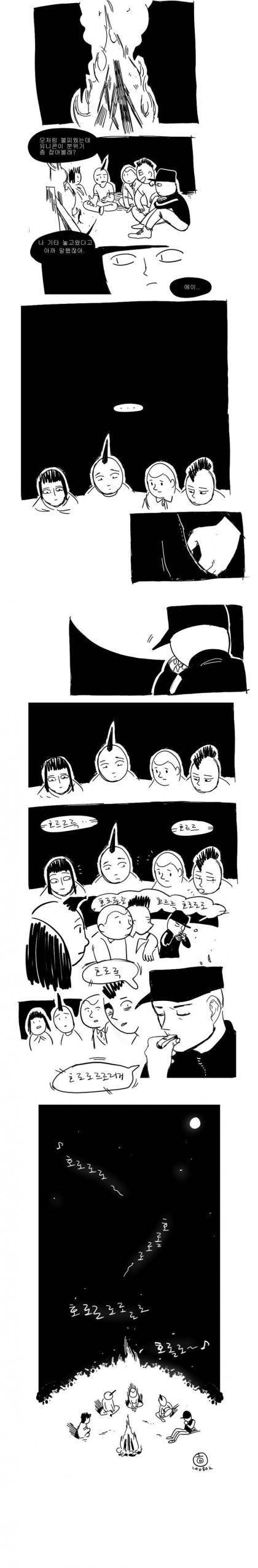 캠핑가서 멋있어보이는 사람 | 인스티즈