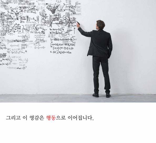3주. 학계가 10년 고민한 문제를 게이머들이 푸는데 걸린 시간 | 인스티즈
