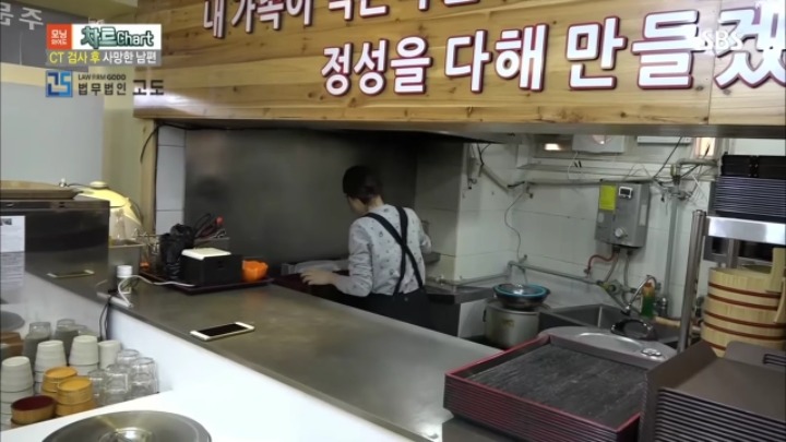 CT사진 찍다가 사망한 남편 | 인스티즈