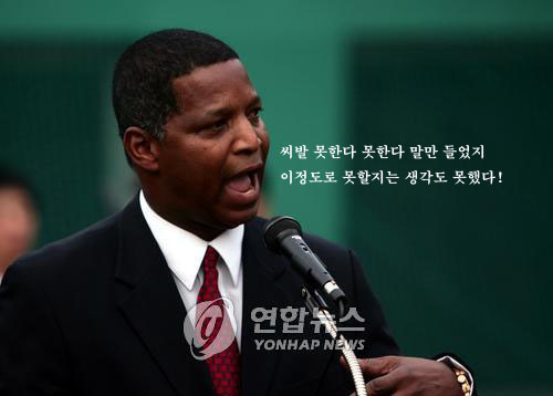 ??? : 흥민아 면제는 받는 게 아니라 스스로 만드는 거란다 | 인스티즈