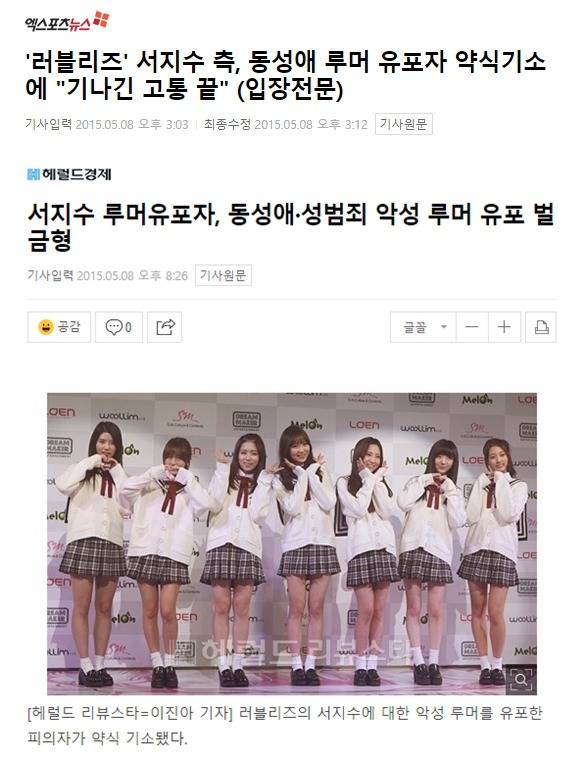 불쌍하다고 함부로 선처해주면 안되는 이유.jpg | 인스티즈